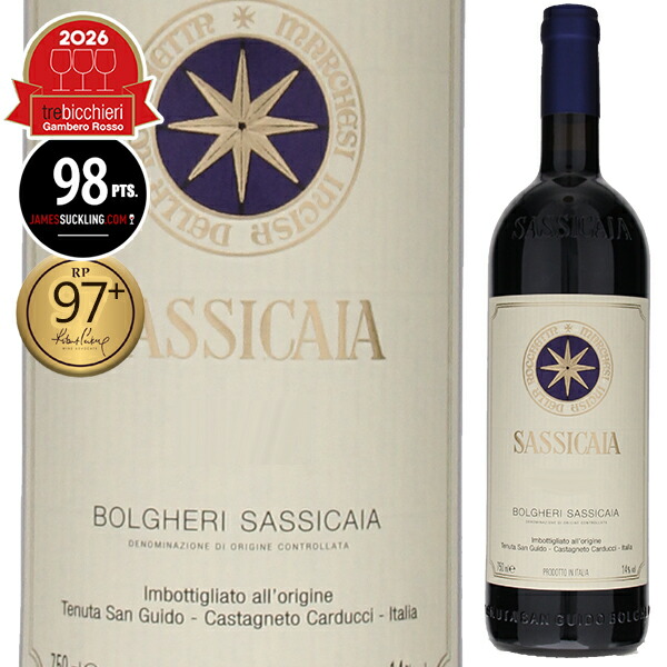 トスカニー イタリアワイン専門店 / 歴史的スーパータスカンを堪能！三