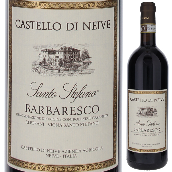 トスカニー イタリアワイン専門店 / バルバレスコ ヴィニェート