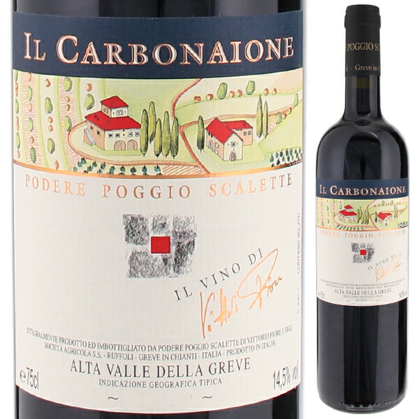 ポーリ ラ プルミエール 木箱入り