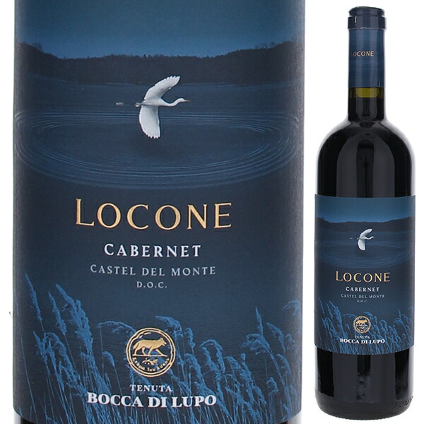 ①ロッカ・ディ・フラッシネロ②サングイド・グィダルベルト③ドメーヌ