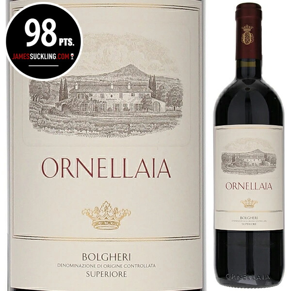 トスカニー イタリアワイン専門店 / オルネッライア 2022