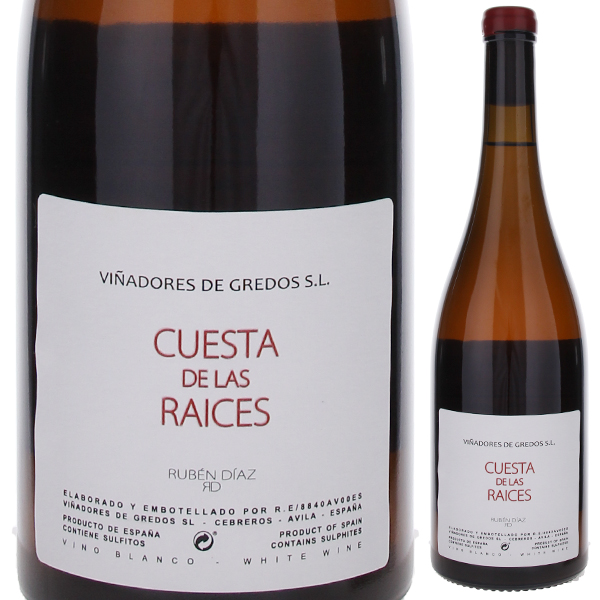 トスカニー イタリアワイン専門店 / シャトー ベルグラーヴ ルージュ