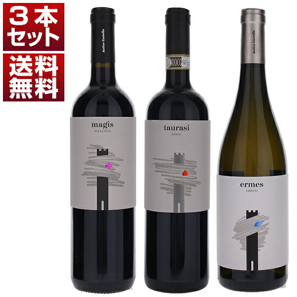 ピオ・チェザーレ・バルバレスコ2本セット ピオ・チェザーレ