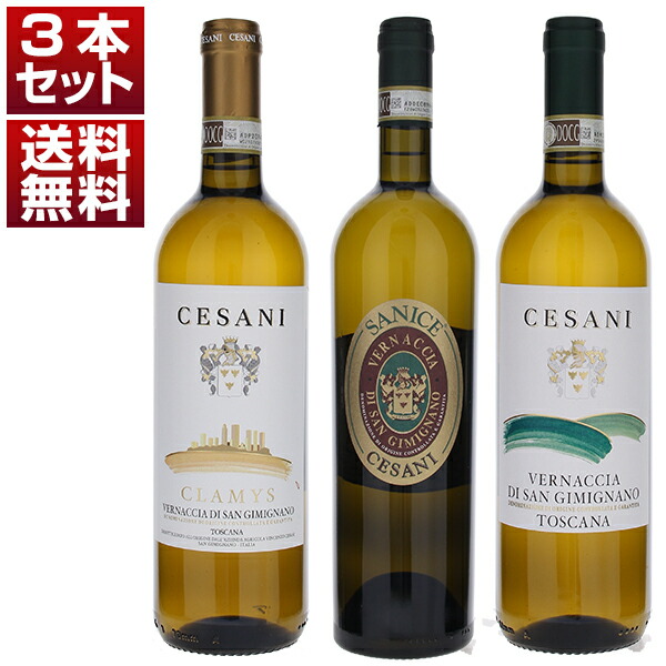 トスカニー イタリアワイン専門店 / アルデリカ グルナッシュ 2021