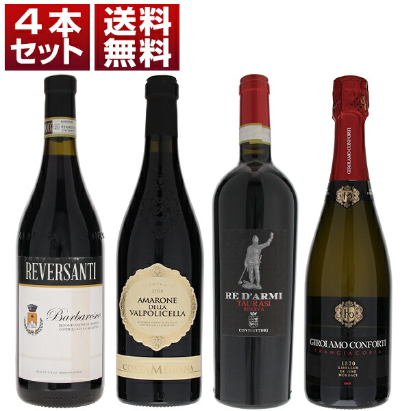 トスカニー イタリアワイン専門店 / モンテプルチアーノ ダブルッツォ