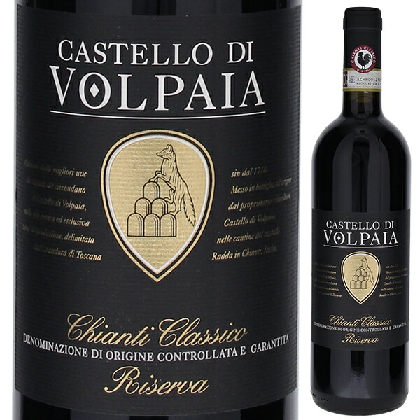 ワイン VALDO Cabernet RISERVA 1970 ワイン VALDO Cabernet RISERVA