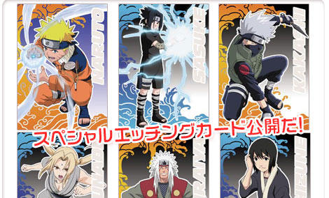 NARUTO－ナルト－グッズねっと