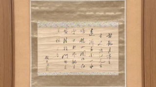 ガレの花瓶｜開運！なんでも鑑定団｜テレビ東京