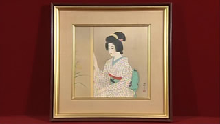 浮世絵美人画 伊東 深水 特選作 伊東深水(いとうしんすい) - 七十年前