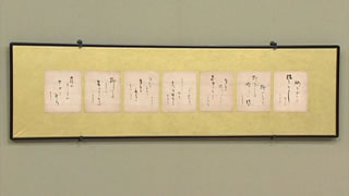 種田山頭火の色紙 7点｜開運！なんでも鑑定団｜テレビ東京