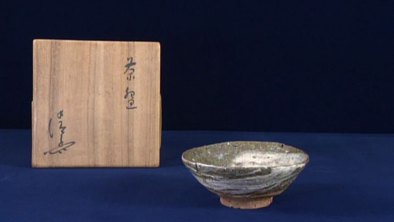 川喜田半泥子の茶碗｜開運！なんでも鑑定団｜テレビ東京