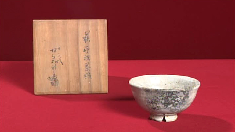 十二代 坂倉新兵衛の茶碗｜開運！なんでも鑑定団｜テレビ東京