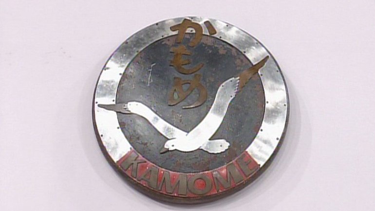 特急かもめのヘッドマーク｜開運！なんでも鑑定団｜テレビ東京