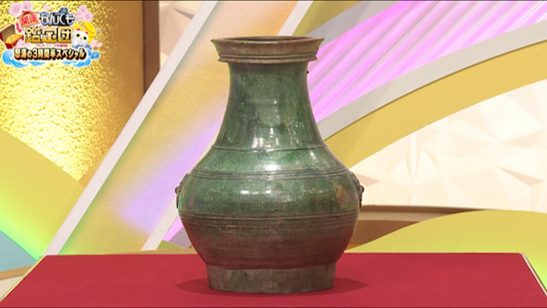 中国 漢時代の緑釉壺｜開運！なんでも鑑定団｜テレビ東京