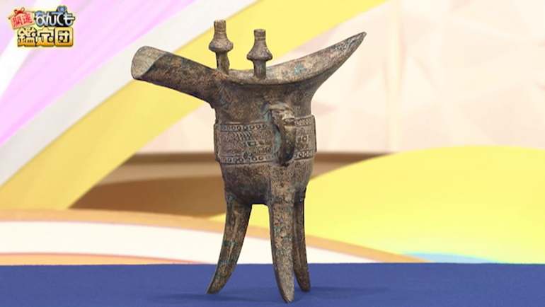 古代中国の青銅酒器｜開運！なんでも鑑定団｜テレビ東京