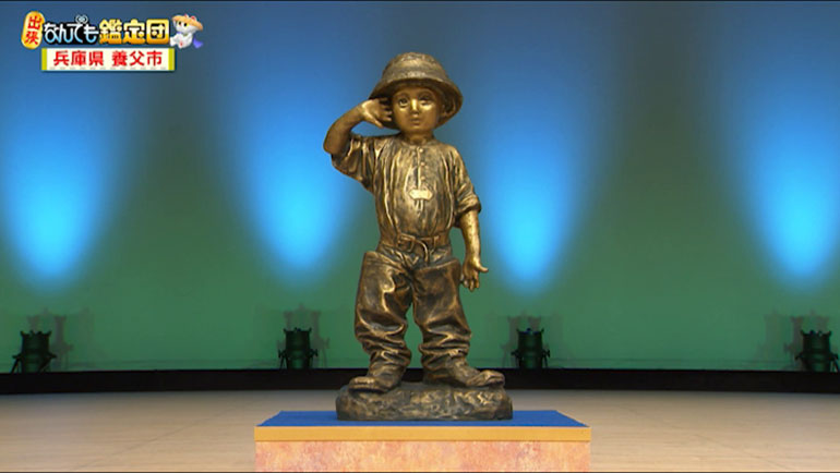 北村西望のブロンズ像｜開運！なんでも鑑定団｜テレビ東京