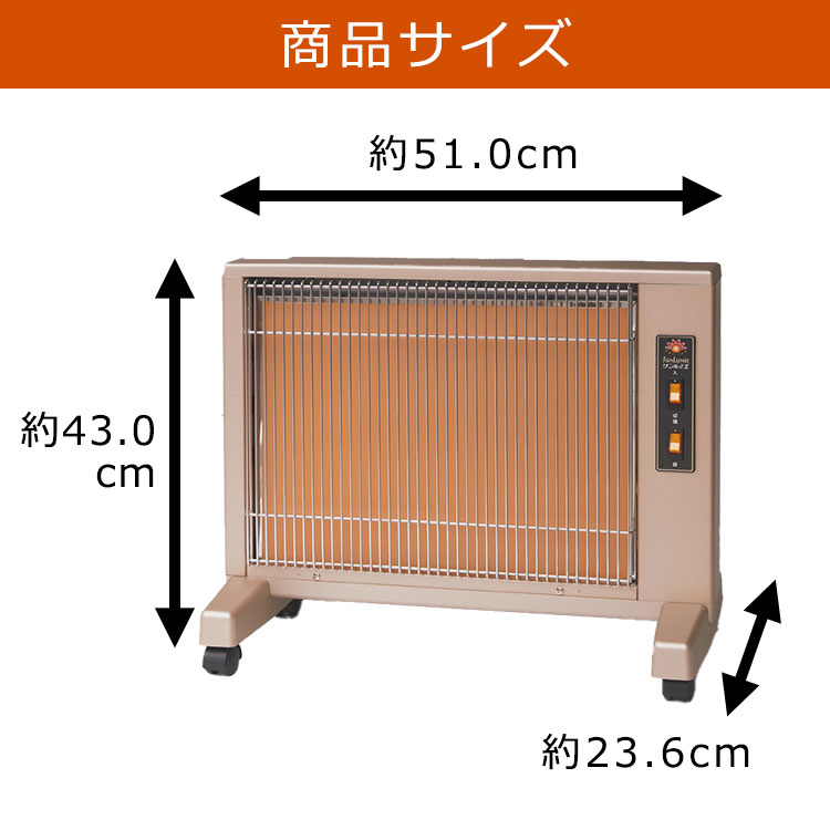 美品】サンルミエ E800L-TM3 遠赤外線暖房器 タイマー パネルヒーター