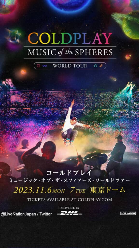 COLDPLAY 日本1500枚限定 リトグラフ ポスター 【公式通販】