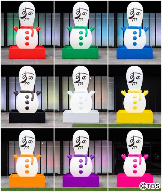 それスノ」Snow Manのメンバーカラー9色で彩られた雪だるま＝“すのすの