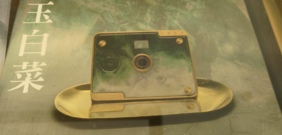 故宮のお土産 – 台湾ガイド紹介所