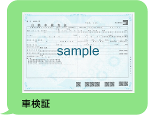 LINEオンライン買取のお申込み｜ティーバイティーガレージ