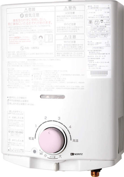 NORITZ☆GQ-541MW☆都市ガス☆給湯器☆2022年製☆蛇口長☆配送無料