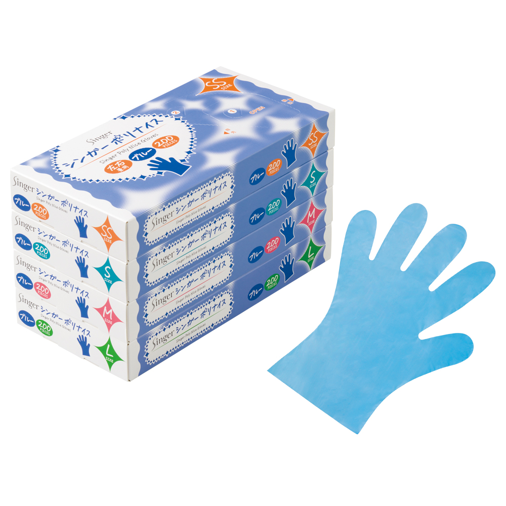シンガーポリナイス（ブルー箱入）｜ポリエチレン｜PRODUCT