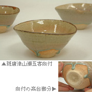 行ってきました見てきました