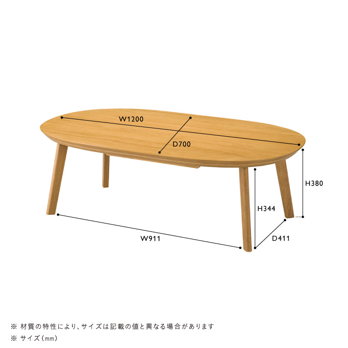 unico KNOD こたつテーブル W1050 unico KNOD こたつテーブル W1050