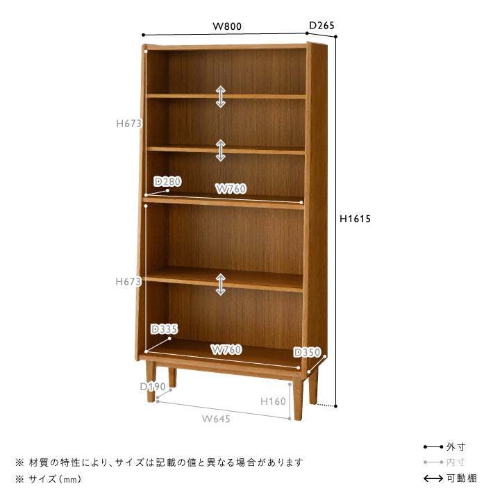 UNICO ト－ヴ ト－ルシェルフ