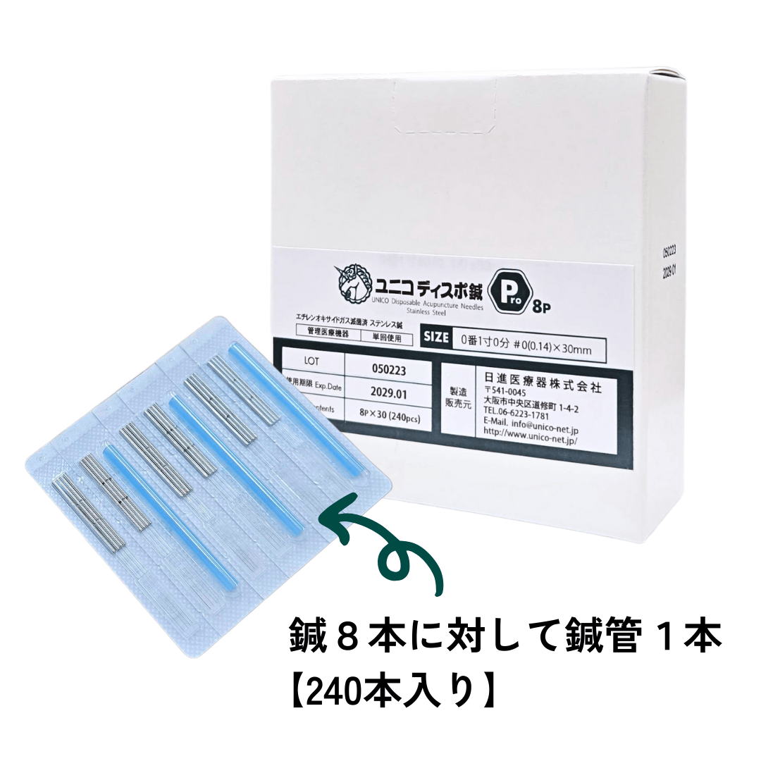 ユニコ（UNICO）公式通販｜ユニコネットストア