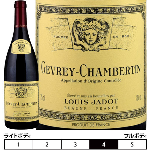 ジュヴレ・シャンベルタン[2018]ルイ・ジャド 赤 750ml Louis Jadot