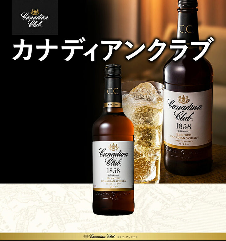 Canadian Club 15年ウイスキー 750mL Canadian Club 15年ウイスキー