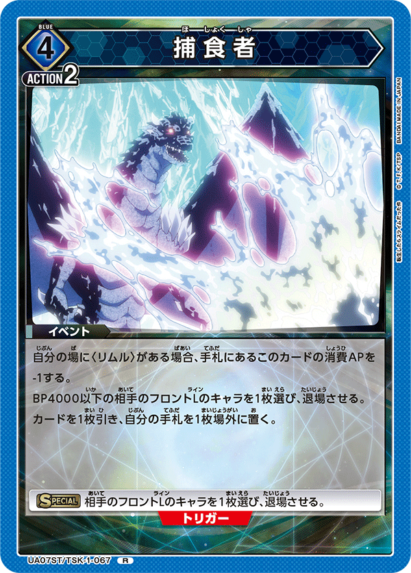 匿名配送】ドラッヘワンショット デッキ販売 匿名配送】ドラッヘワン