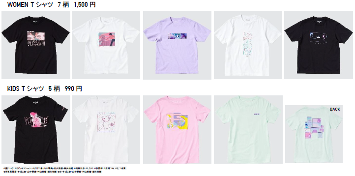 新品】海外限定グッズ YOASOBI Tシャツホワイト(XL) yoasobi 新品