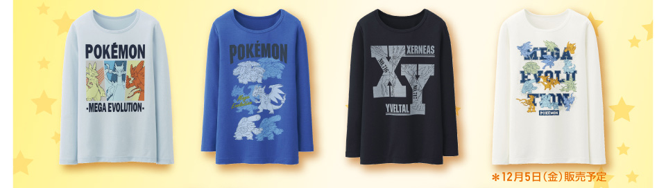 あったかピカチュウ」カードプレゼント！ ユニクロキッズコミュニティ