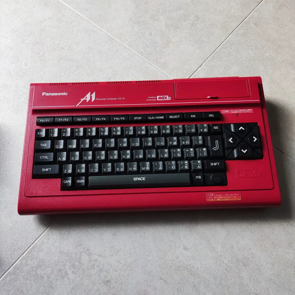 Panasonic FS-A1 | MSX Universe