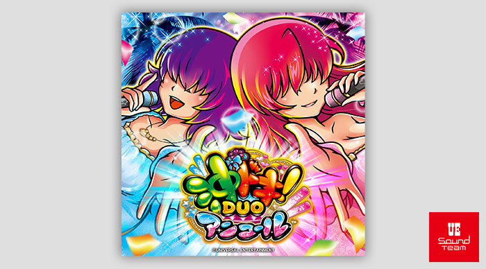 青ドン 花火の極｜パチスロ｜ユニバーサルエンターテインメント