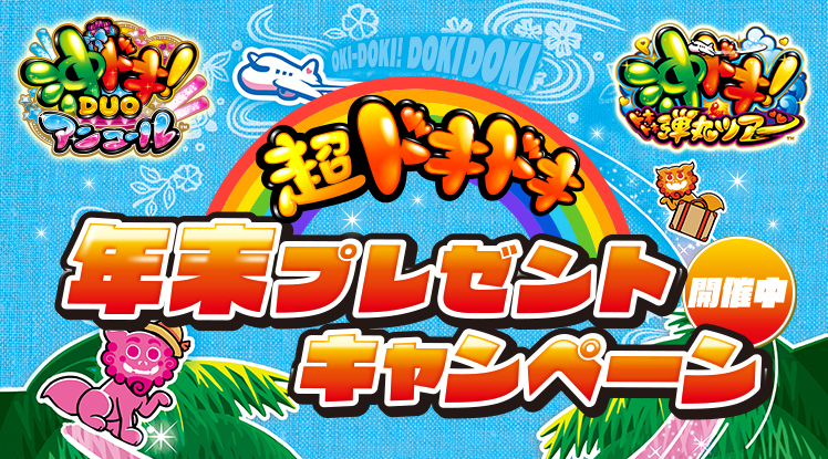 Kasuoji】オプション/Pえとたま2神祭LT専用オートコントローラー Pえと