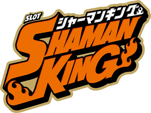 スロット新機種『スマスロ シャーマンキング』発売のお知らせ