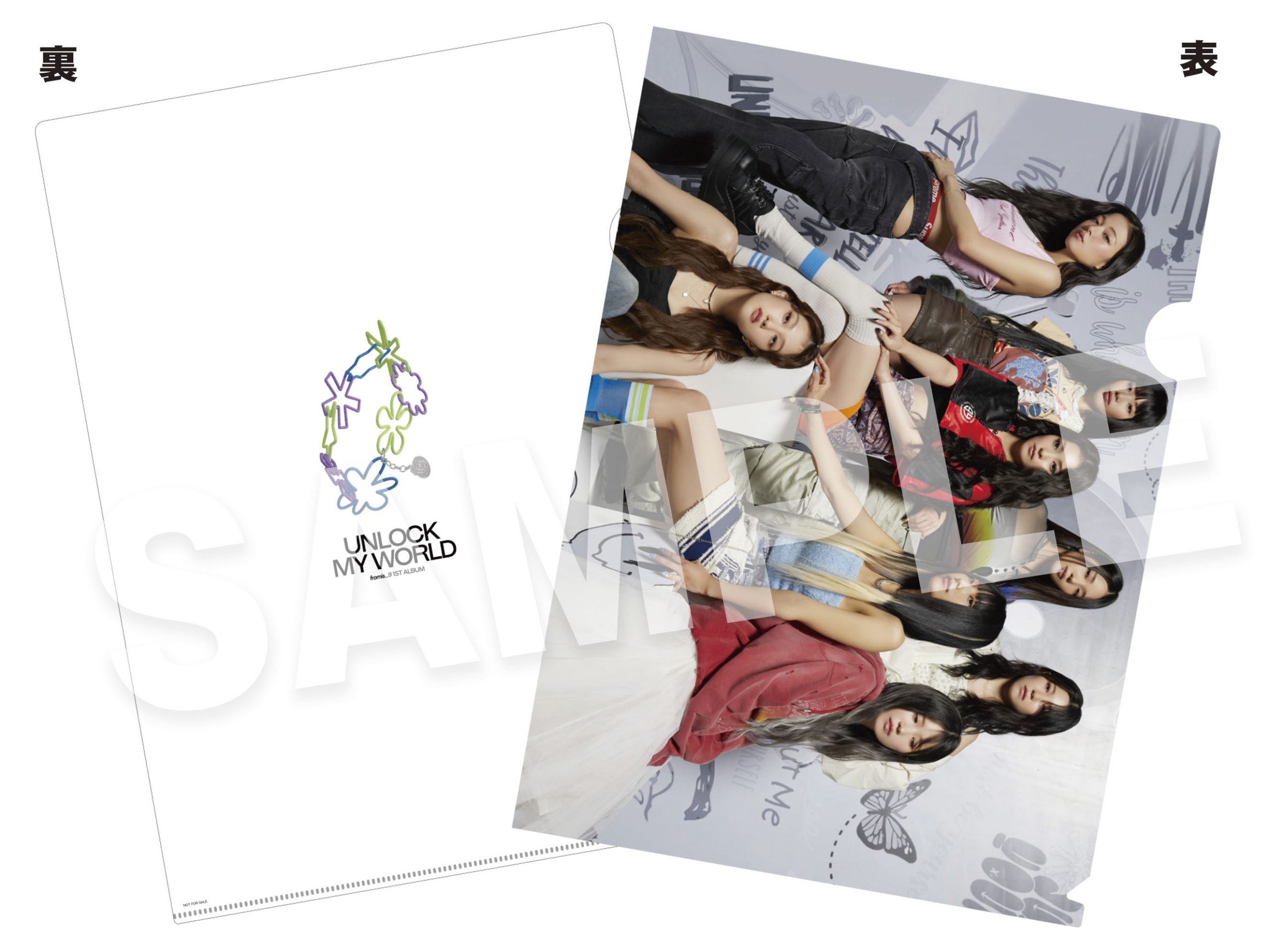 fromis_9 1st Album「Unlock My World」日本オリジナル特典絵柄公開