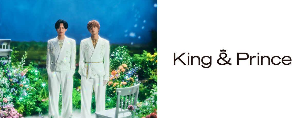 STARRING [通常盤(初回プレス)][CD] - King & Prince - UNIVERSAL