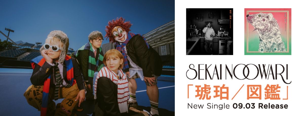 Du Gara Di Du [完全数量限定デラックスBOX盤][Blu-ray][+2CD] - SEKAI