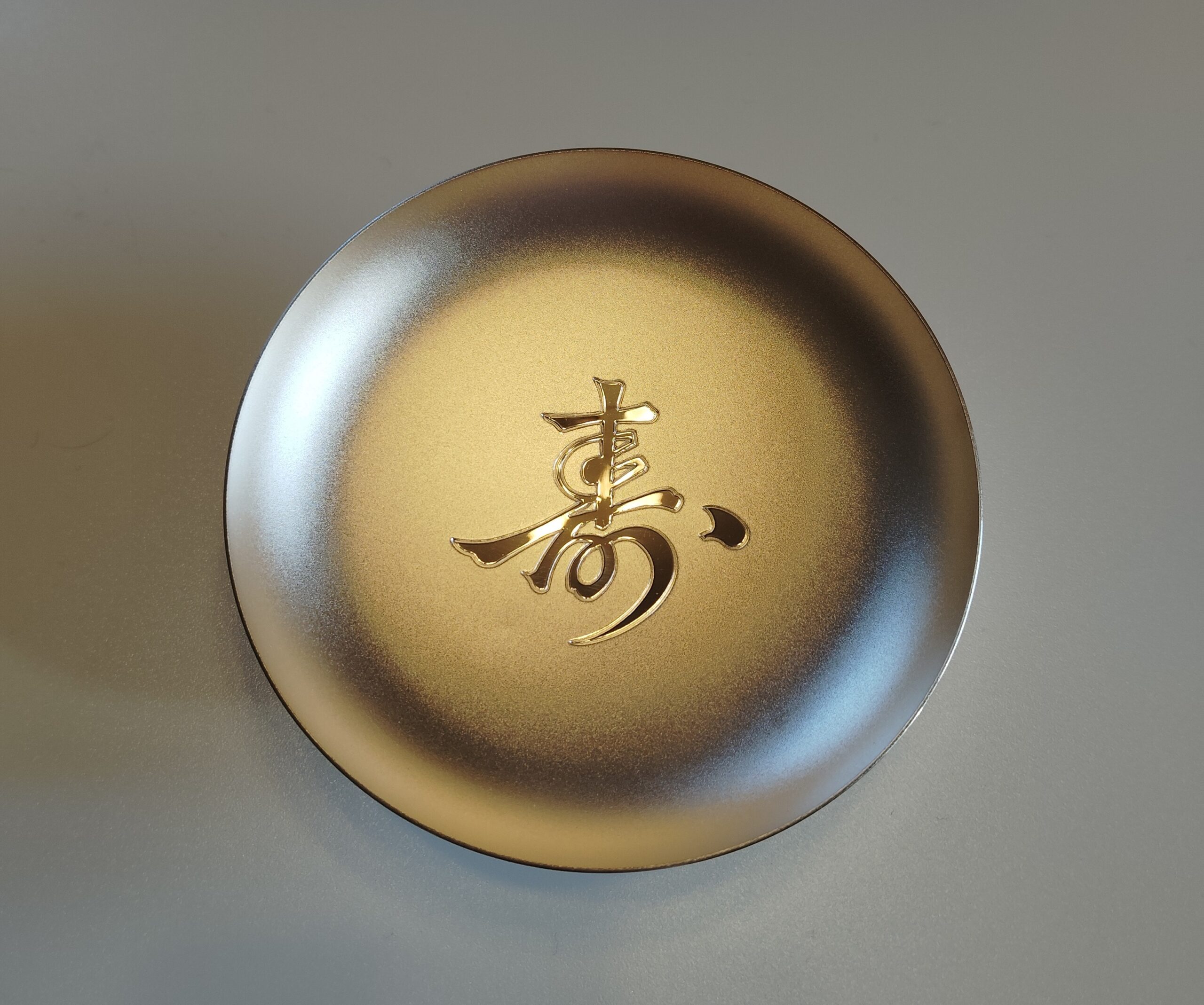 純銀御盃銀盃さかずき