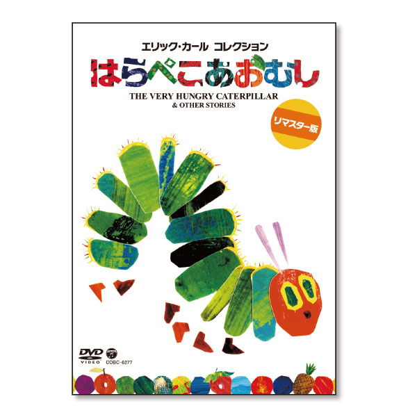 RADIOFLYER inchwormはらぺこアオムシ Radio Flyer The Inchworm