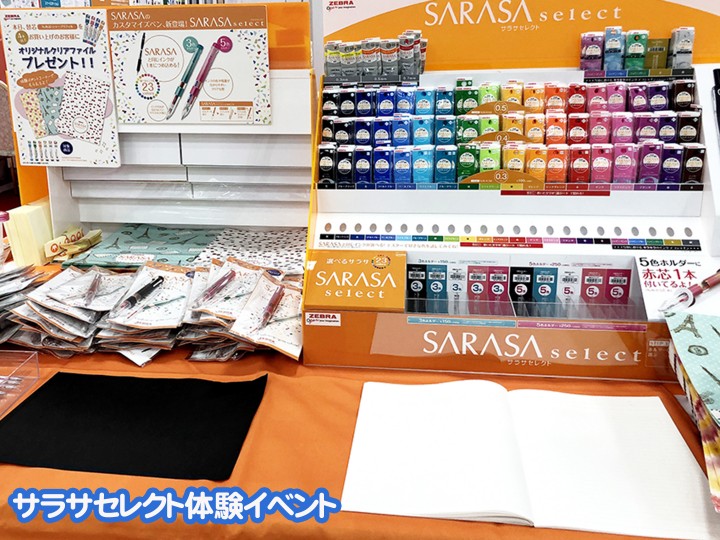 7月の各店イベント情報 | お知らせ | 上野文具