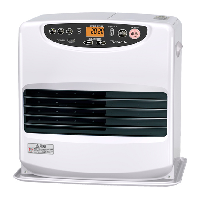 ダイニチ FW-5722LS-W 家庭用石油ファンヒーター ウエダ金物【公式サイト】