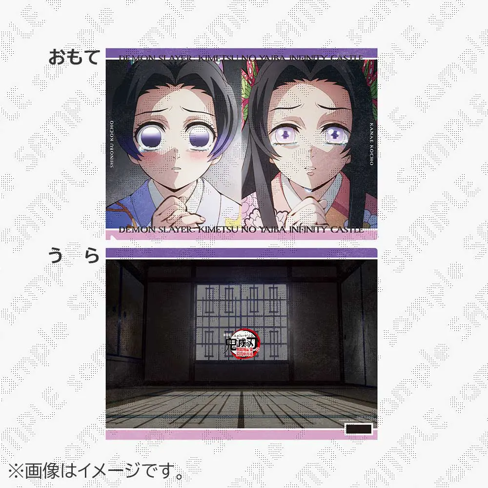 鬼滅の刃 ダイニング 無限城編 Wチャンス 原画ポスター 胡蝶しのぶとカナエ