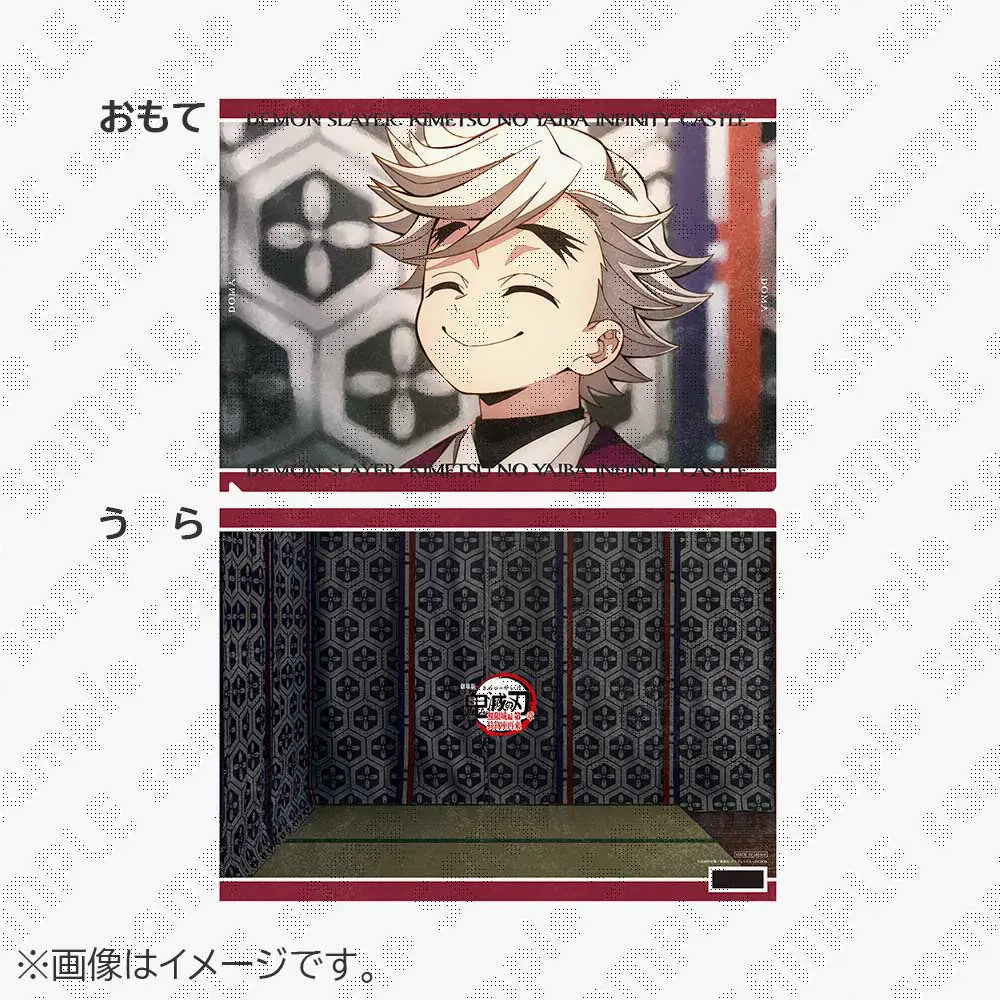 鬼滅の刃 ダイニング、カフェ ランチョンマット、おすそ分けポスト