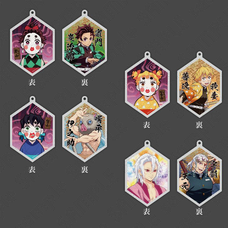 販売グッズ / ufotable Cafe × テレビアニメ「鬼滅の刃」遊郭編